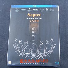 [藍光先生BD] 七人樂隊 Septet
