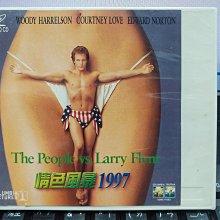 挖寶二手片-Y30-211-正版VCD-電影【情色風暴1997】-伍迪哈里遜 愛德華諾頓 寇妮樂芙(直購價)