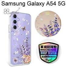 【apbs】輕薄軍規防摔彩鑽手機殼 [普羅旺斯] Samsung Galaxy A54 5G (6.4吋)