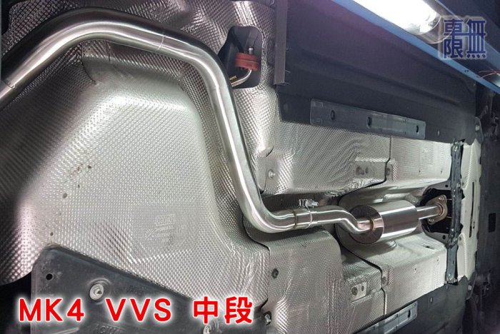 Focus MK4 VVS 四出尾飾管 / 中尾段 / 尾桶 / 遙控雙閥門