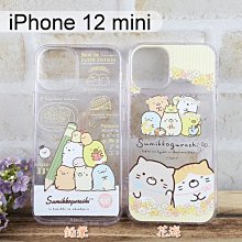 角落生物空壓軟殼 iPhone 12 mini (5.4吋) 角落小夥伴【正版授權】