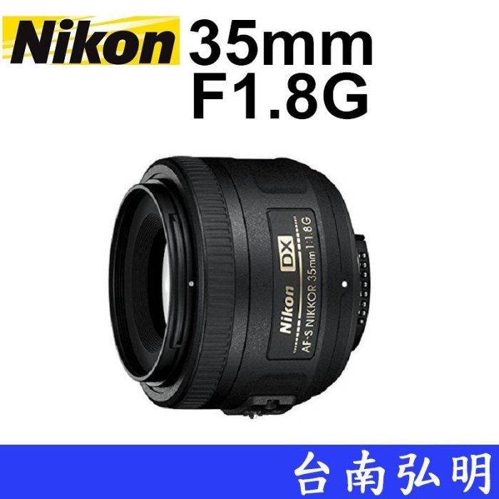 nikon 35mm f1.8-優惠推薦2024年3月| Yahoo奇摩拍賣