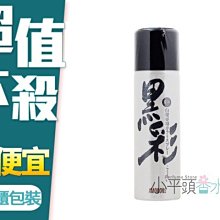 《小平頭香水店》KOKUSAI 黑彩 髮表噴霧染 135ML (黑 71-A)【日本原裝進口】可超商取貨付款