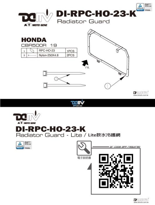 【R.S MOTO】HONDA CBR500R 13-21年 水箱護網 基本款 黑鋁框 網面黑 DMV