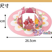 商品縮圖-3