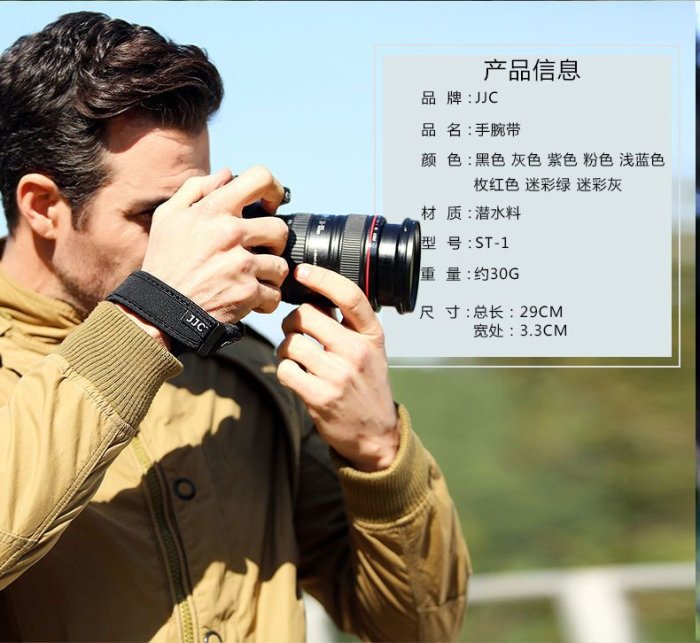 100原廠％微單反相機A7M3手腕帶Canon佳能M50 800DSONY索尼A6400 A6000 A7R4/3 Z7