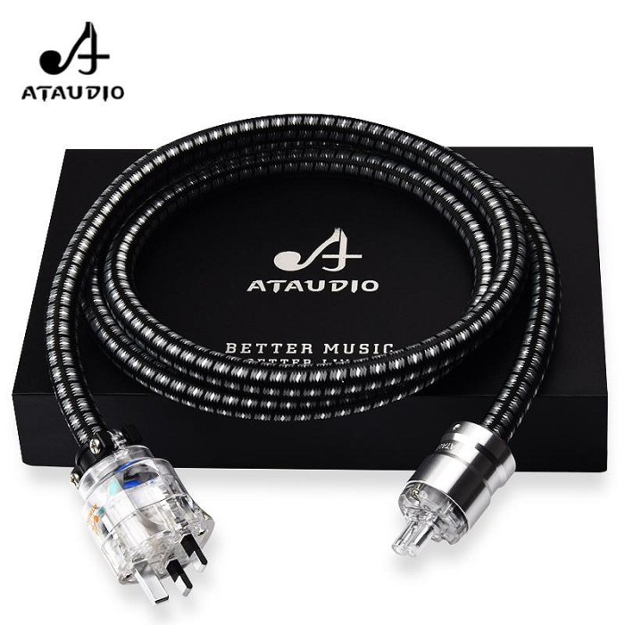 ATAUDIO黑騎士發燒英標8字尾電源線6N銅加粗膽機功放解碼器電源線