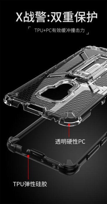 shell++華為 mate 20 PRO 30 X 手機殼 X戰警系列 Y7 Pro 2019 透晶蜂巢 壹體指環 保護殼