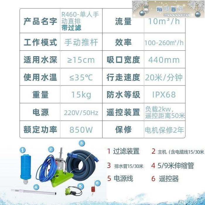 水龜牌游泳池吸污機魚池吸污機池底水下吸塵器手動吸污清潔設備-琳瑯百貨