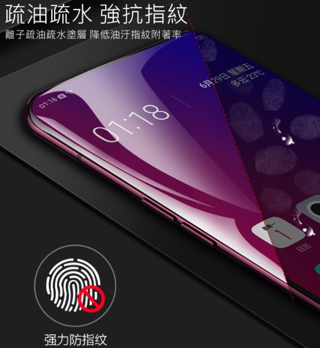 曲面 水凝膜 (送貼膜神器) note10 note10+ 滿版 保護貼 自動修復保護貼 全包覆 防爆膜 非玻璃貼