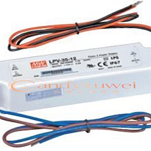 舞光 35W驅動器-戶外用 BF-LED35WO-MW 高雄永興照明~