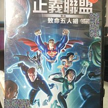 影音大批發-Y18-184-正版DVD-動畫【正義聯盟對抗致命五人組】-DC(直購價)