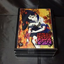 地獄少女 二籠dvd 優惠推薦 21年7月 Yahoo奇摩拍賣