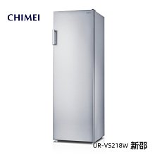 *~ 新家電錧 ~*【奇美CHIMEI  UR-VS218W】直立式冷凍櫃210L 實體店面 安心購