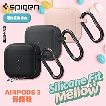 Spigen sgp Silicone Fit 保護殼 防摔殼 耳機殼 耳機保護殼 AirPods 3