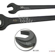 BuyTools-《專業級》強力型單開口板手,鉻釩黑鋼材質,開口加厚耐用,25~27mm每支售價,台灣製造「含稅」