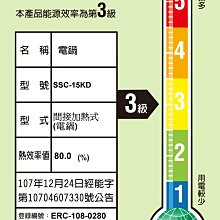 商品縮圖-4