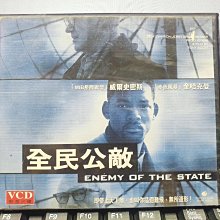 挖寶二手片-Y30-552-正版VCD-電影【全民公敵】-威爾史密斯 金哈克曼*捍衛戰士導演(直購價)