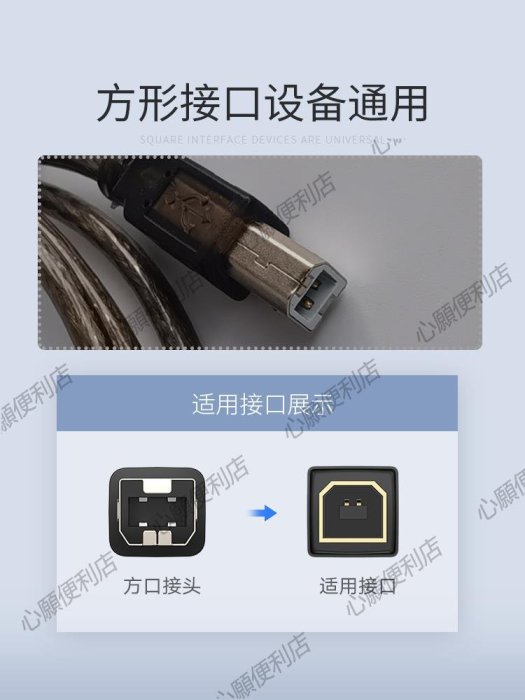 3米透明黑 USB2.0電腦電鋼琴midi線 連接電子鼓迷笛鍵盤樂器通用-心願便利店