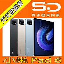 【向東電信=現貨】全新小米Xiaomi Pad 6 8+256g 11吋影音娛樂wifi平板空機單機9390元