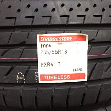 台北永信輪胎~普利司通輪胎 PLAYZ 235/55R18 100V 日本製 四輪含安裝 四輪定位