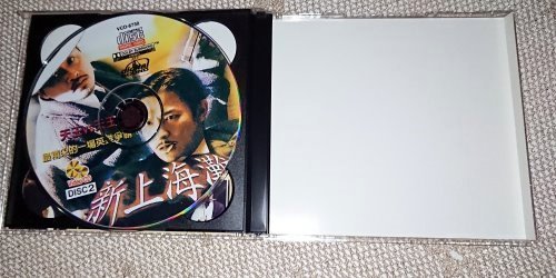 新上海灘劉德華張國榮主演VCD