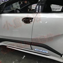 【小鳥的店】豐田 2017-2024 CHR C-HR LED 車門飾版 藍光 小燈 車身飾板 烤漆白色款