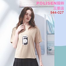 POLISEN聖路加設計師服飾(944-027)珍珠香水罐圖案造型棉T原價3190元特價478元