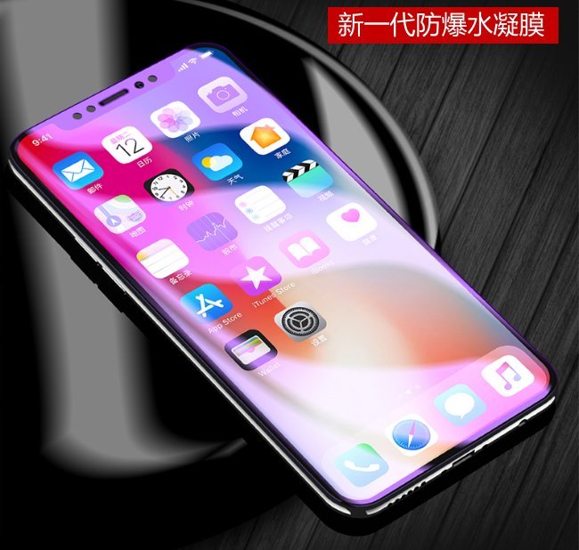 曲面 水凝膜 (送貼膜神器) iPhone 11Pro Max xs xr 8 7 plus SE 滿版保護貼 非玻璃貼