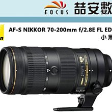 《喆安數位》Nikon AF-S NIKKOR 70-200mm F2.8 E FL ED VR 平輸 小黑7 一年保2