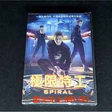 [DVD] - 極限特工 Spiral ( 得利公司貨 )