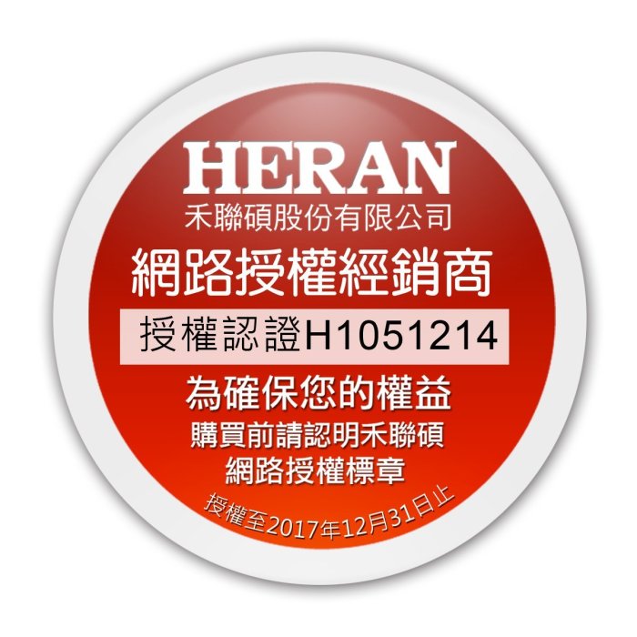 HERAN 禾聯 變頻分離式一對一空調除濕冷氣機 HI-C140C/HO-C140 (免運含基本安裝)