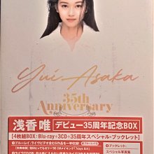 優先配送 CD11枚組】 浅香唯 / YUI ASAKA THE COMPLETE BOX 邦楽