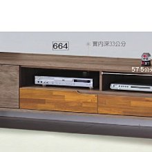 22C【新北蘆洲~嘉利傢俱】艾倫6尺電視櫃-編號 ( C262-62664 ) 【雙北市免運費】