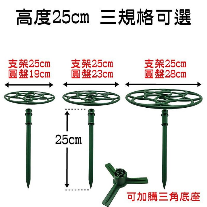 【珍愛頌】N490 防倒伏 太陽花攀爬架 花卉支架 花架 龜背芋 螃蟹蘭架 黃金葛架 植物支撐架 爬藤架 棒棒糖花架