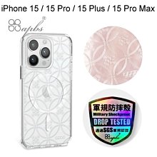 【apbs】浮雕感輕薄軍規防摔磁吸手機殼[圓形花磚]iPhone 15/15 Pro/15 Plus/15 ProMax