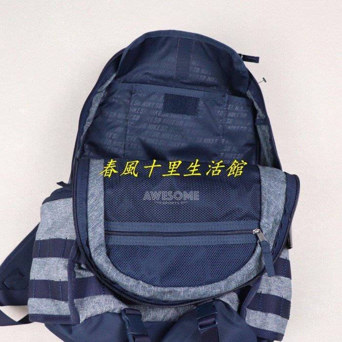 NIKE SB RPM BACKPACK 深藍 後背包 筆電包 運動背包 BA6033-010爆款