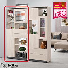 【設計私生活】范德爾2.7尺玄關雙面屏風櫃、屏風櫃、隔間櫃(免運費)D系列200B