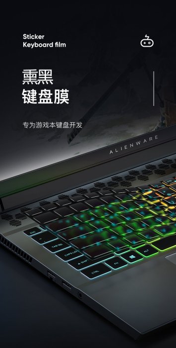 現貨熱銷-適用于Alienware外星人M15鍵盤膜X17 R2筆記本M17R5電腦X15R1 R3 R6貼R7保護膜A