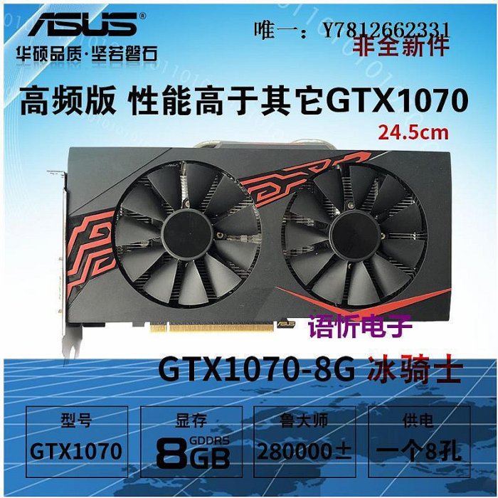 電腦零件顯卡 GTX660 970 1050TI 1060 760 950 960 1070 2G 3G 4G 8G顯卡