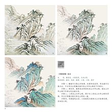 商品縮圖-5