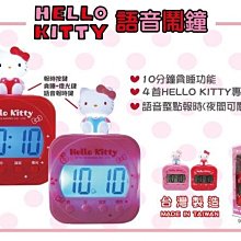 ♥小花花日本精品♥HelloKitty坐姿造型粉色紅色鬧鐘~8