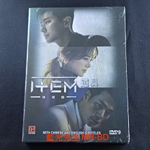 [DVD] - 道具 Item 1-32集 四碟完整版