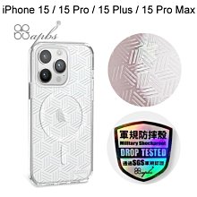 【apbs】浮雕感輕薄軍規防摔磁吸手機殼[斜格紋]iPhone 15/15 Pro/15 Plus/15 Pro Max