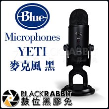 數位黑膠兔【 美國 Blue YETI 麥克風 黑 】 錄音 USB 人聲 音樂 直播 遊戲 YouTube
