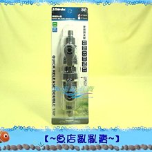 【~魚店亂亂賣~】七星Shiruba銀箭12mm快接調水閥(1入)適用圓桶/沉水馬達/水管轉接/水量調節閥