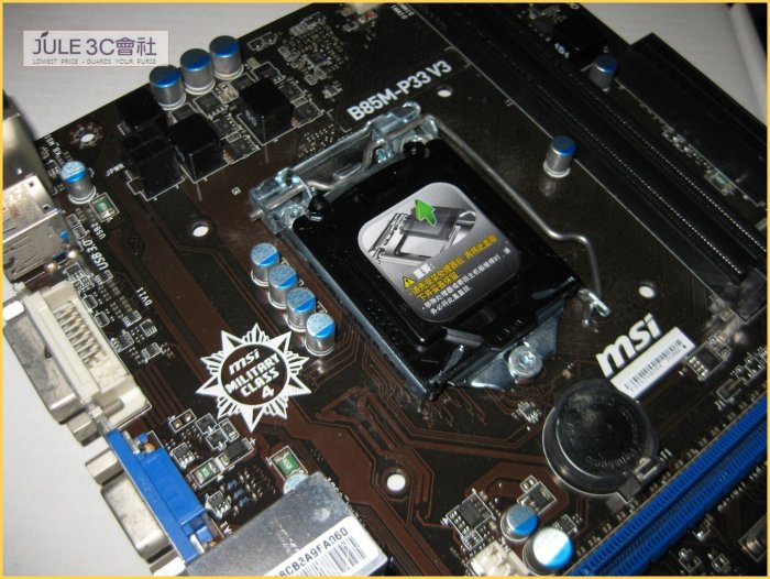 JULE 3C會社-微星MSI B85M-P33 V3 B85/軍規/DDR3/良品/MATX/1150 主機板