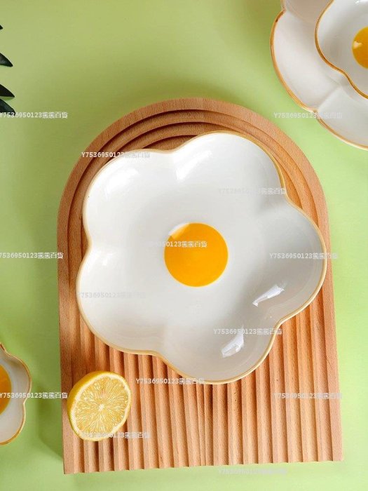 創意太陽蛋陶瓷碗碟套餐可愛米飯碗盤子手柄盤餐具家用早餐湯盤
