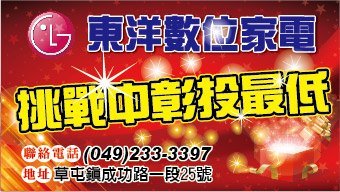 ***東洋數位家電*** 國際牌 18kg滾筒式溫水洗脫烘變頻洗衣機 NA-V180HDH(W/S)[可議價]