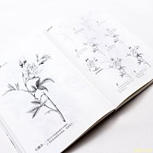 【福爾摩沙書齋】雷杜德鉛筆素描 黑白花卉插畫教程
